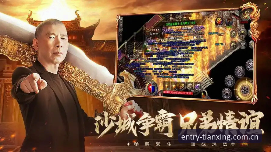 为什么说天行体育iOS下载是探索赛事数据的新入口？