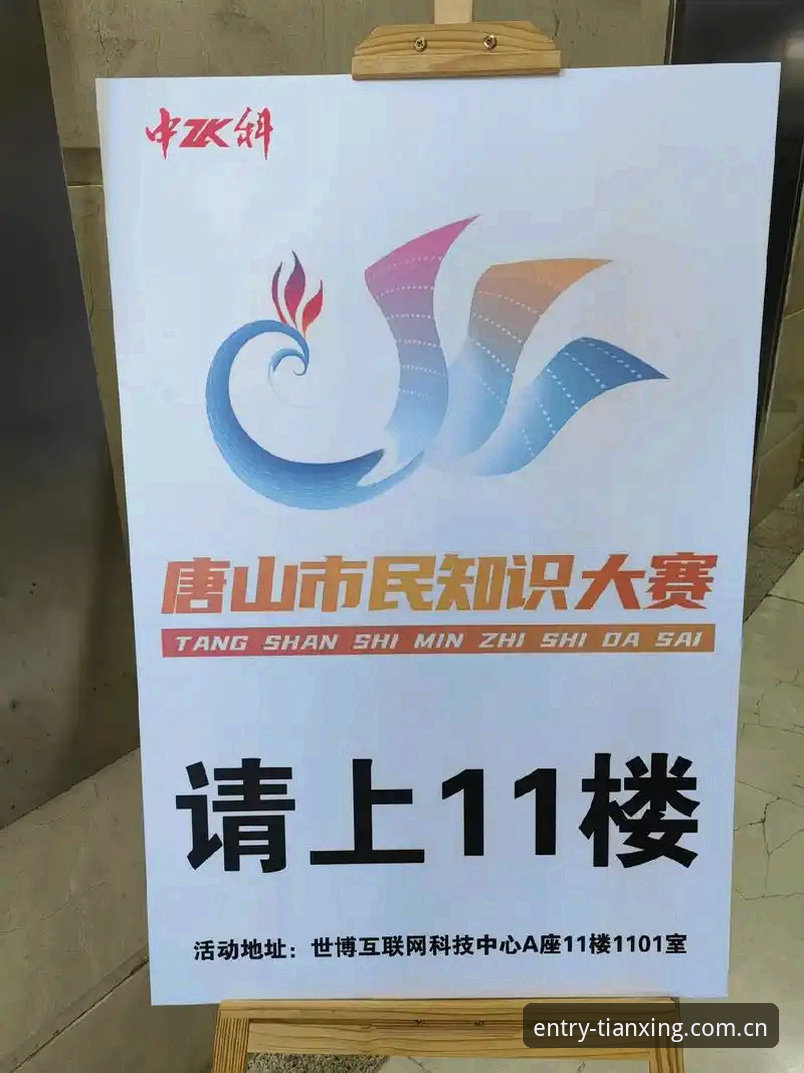 天行体育下载必备：CN官网V2.1.0使用详解