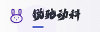 渠道共创